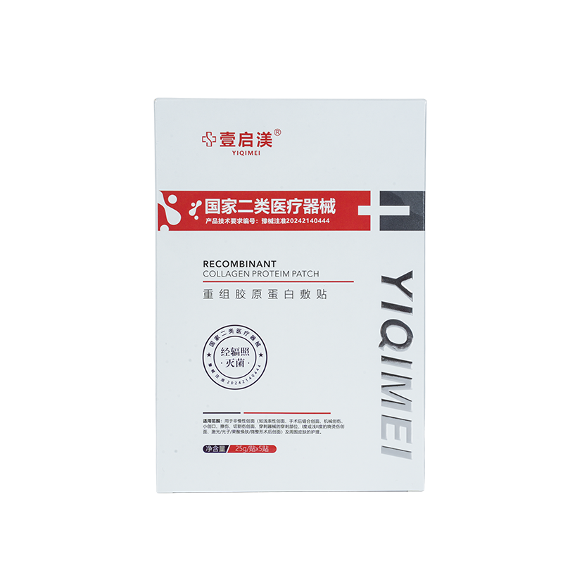 Schmutzabweisende Parfümschachtel aus Pappe mit Steckverschluss