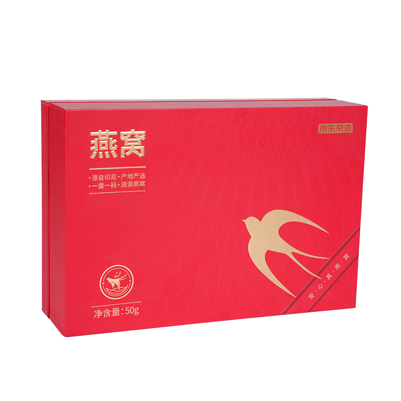 Vogelnest-Geschenkbox mit starrem Deckel und abnehmbarem Deckel