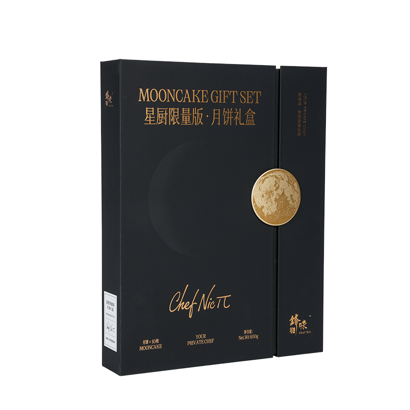 Starre Kuchenverpackungsbox mit zwei Türen