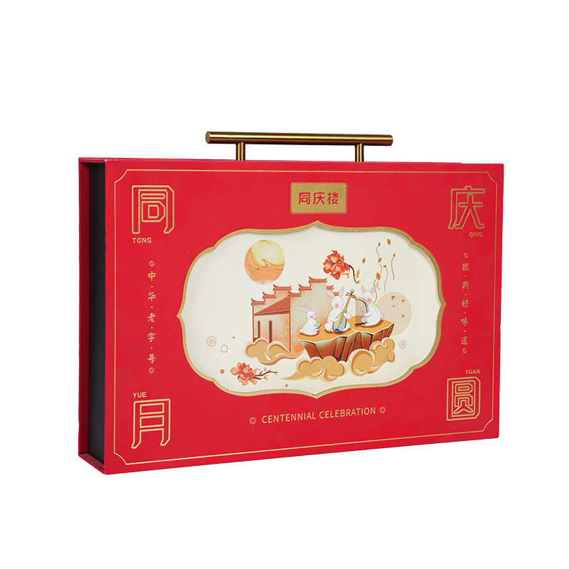 Starre Kuchenverpackungsbox mit zwei Türen