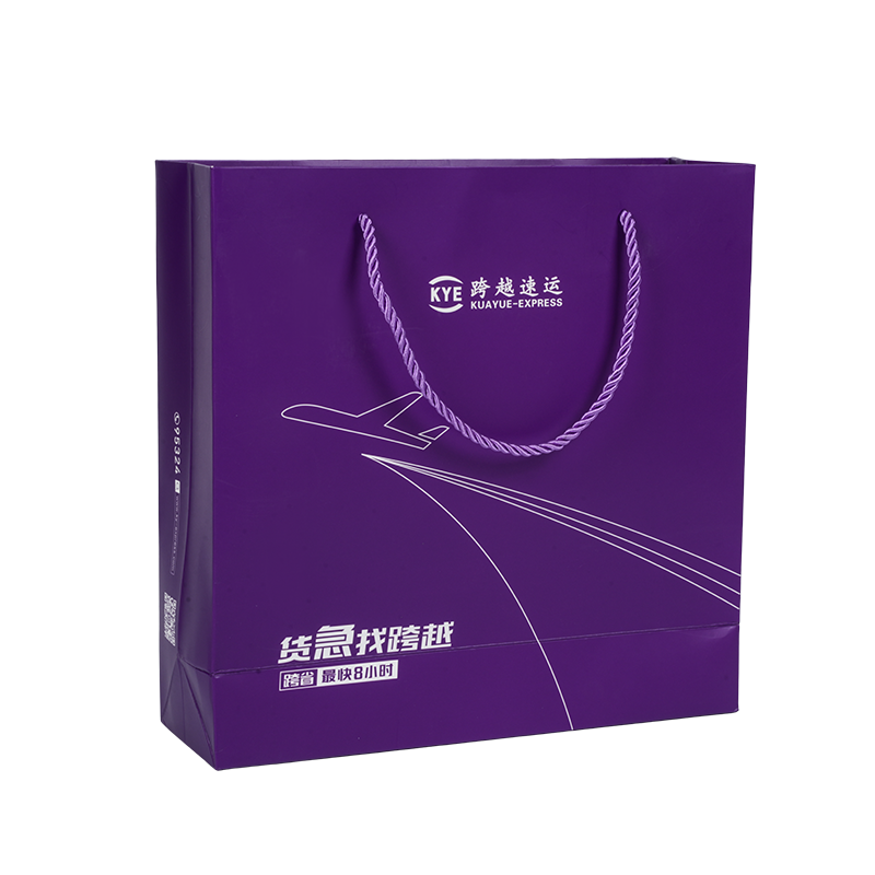 Allgemeine Verpackungstüte aus Kraftpapier