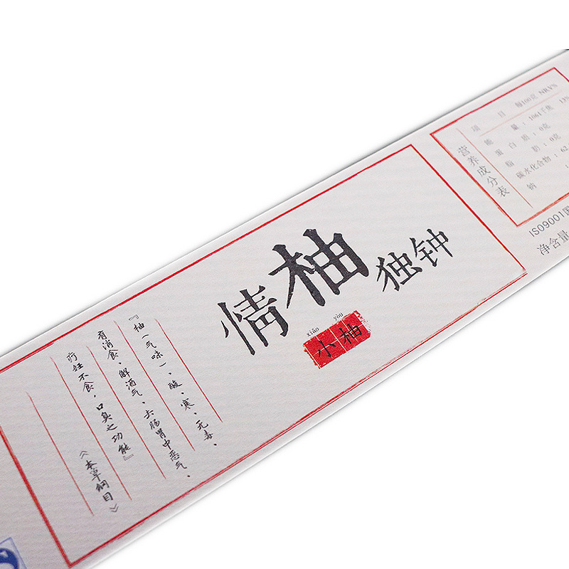 Selbstklebende Etiketten für Nahrungsergänzungsmittel