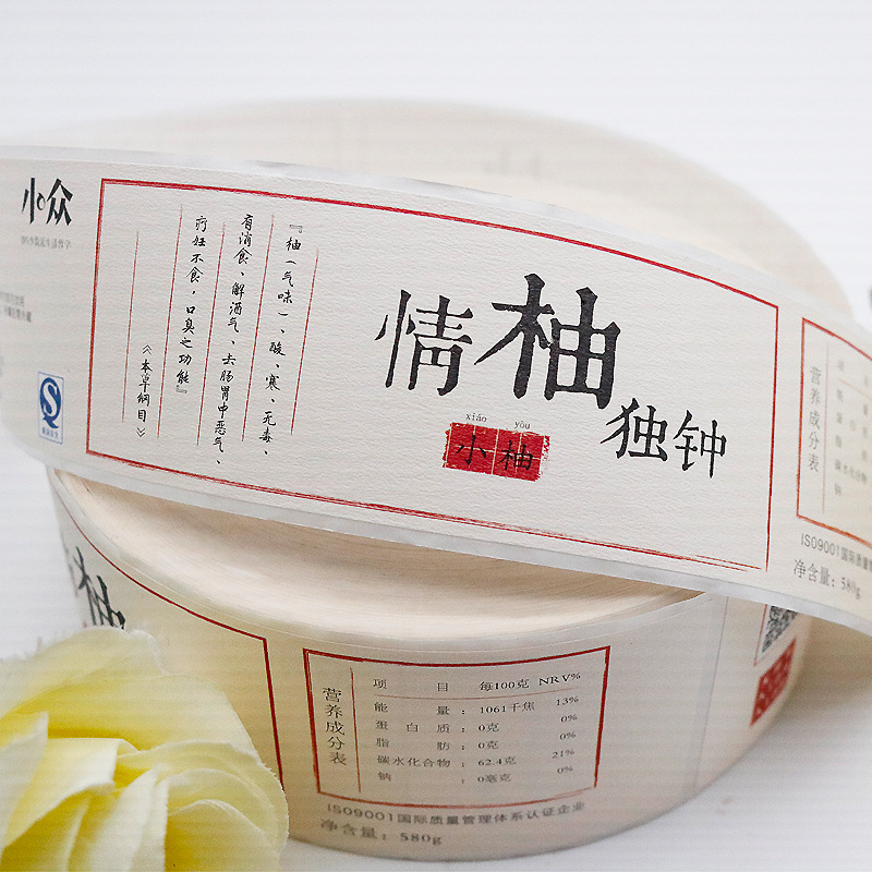 Selbstklebende Etiketten für Nahrungsergänzungsmittel